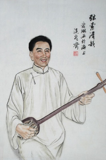 评弹系列2