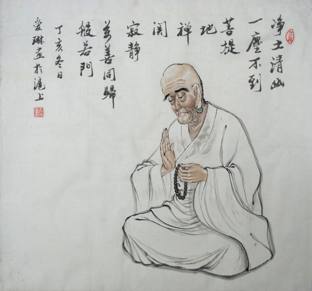 明心见性