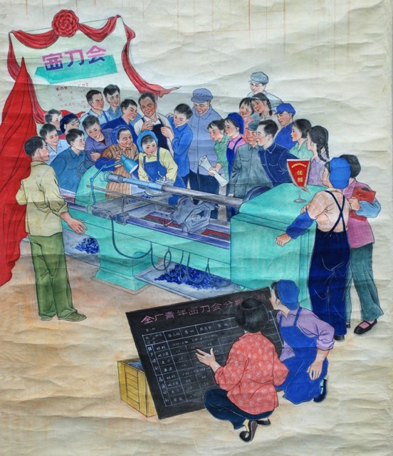 赛刀会
