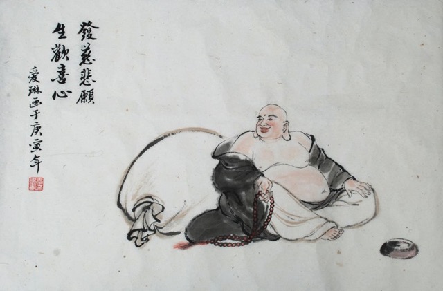 自在